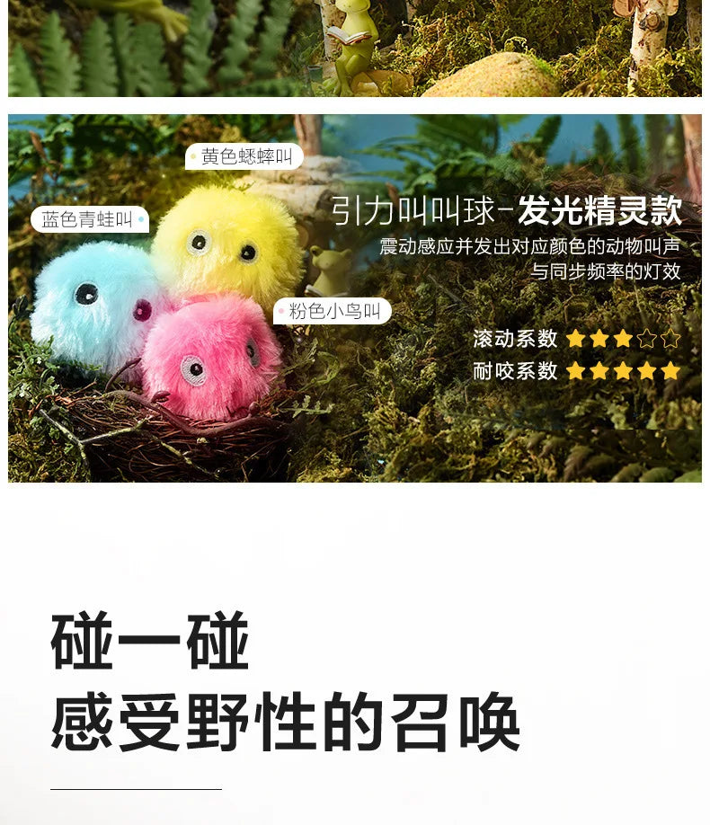 Interactive Ball Smart Cat Toys Plush Electric Catnip Training Toy Kitten Touch Sounding Pet Product Squeak Toy Ball